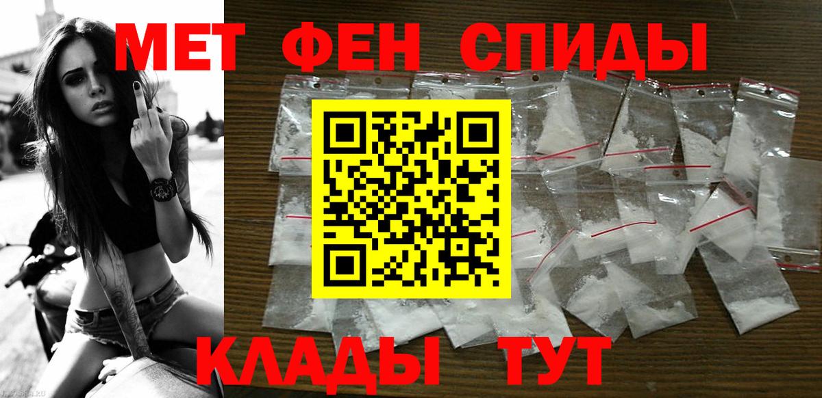 АМФЕТАМИН 98% Волхов