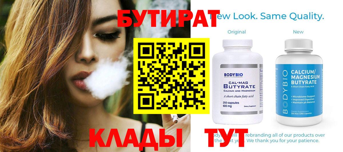 Меф Волхов