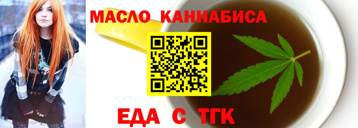Волхов  Canna-Cookies конопля  Вход с VPN 