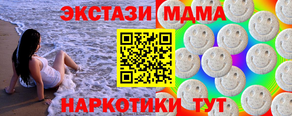Ecstasy ешки Волхов