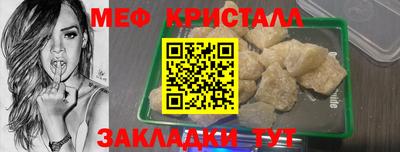 прущие грибы Канаш