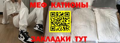 прущие грибы Канаш