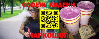 прущие грибы Канаш