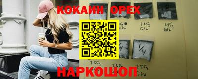стафф Кимры