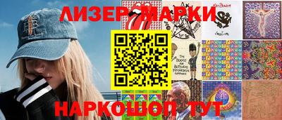 прущие грибы Канаш