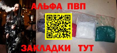 прущие грибы Канаш