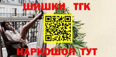 прущие грибы Канаш
