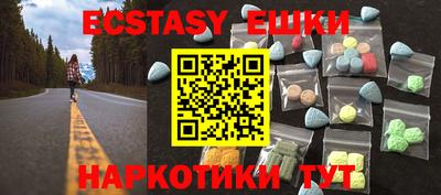 бутик Кинель
