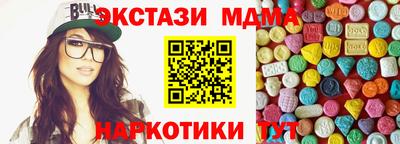 прущая мука Кингисепп