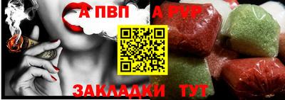 стафф Кимры