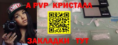 mdma Камышлов