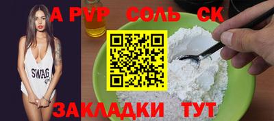 бутик Кинель