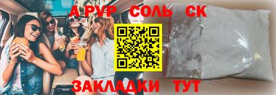 прущие грибы Канаш