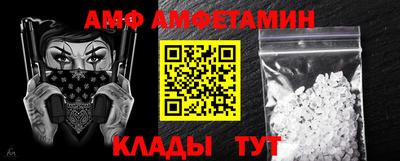 прущие грибы Канаш