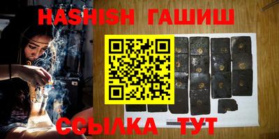 прущие грибы Канаш