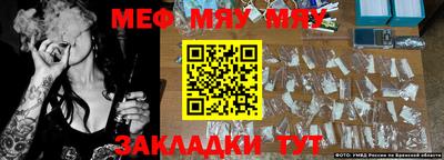 прущая мука Кингисепп