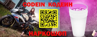 прущие грибы Канаш