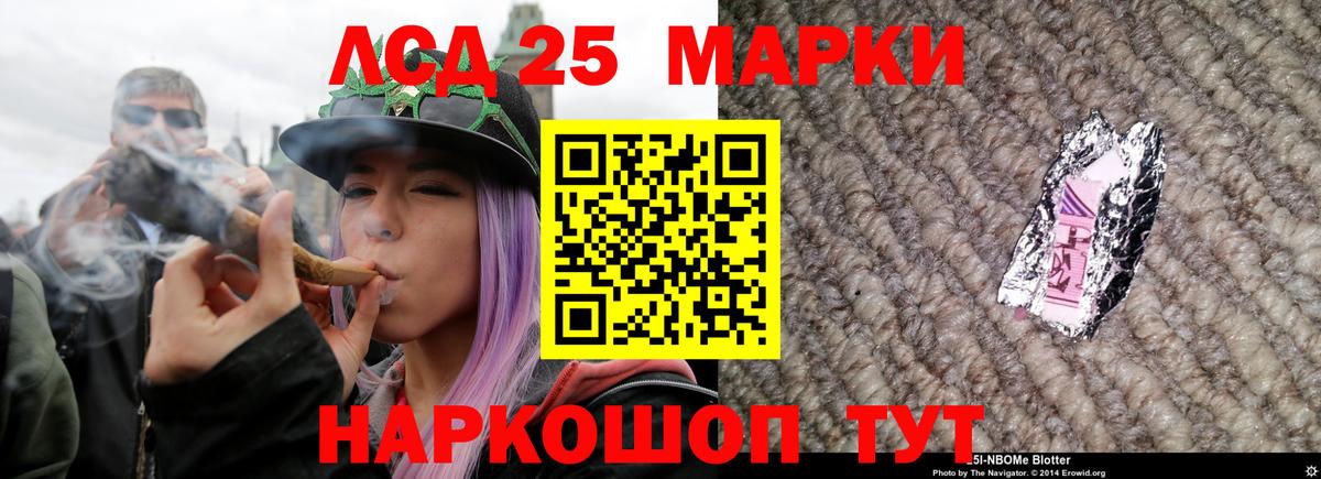 Лсд 25 экстази ecstasy  Вход с VPN    онион  Волхов 