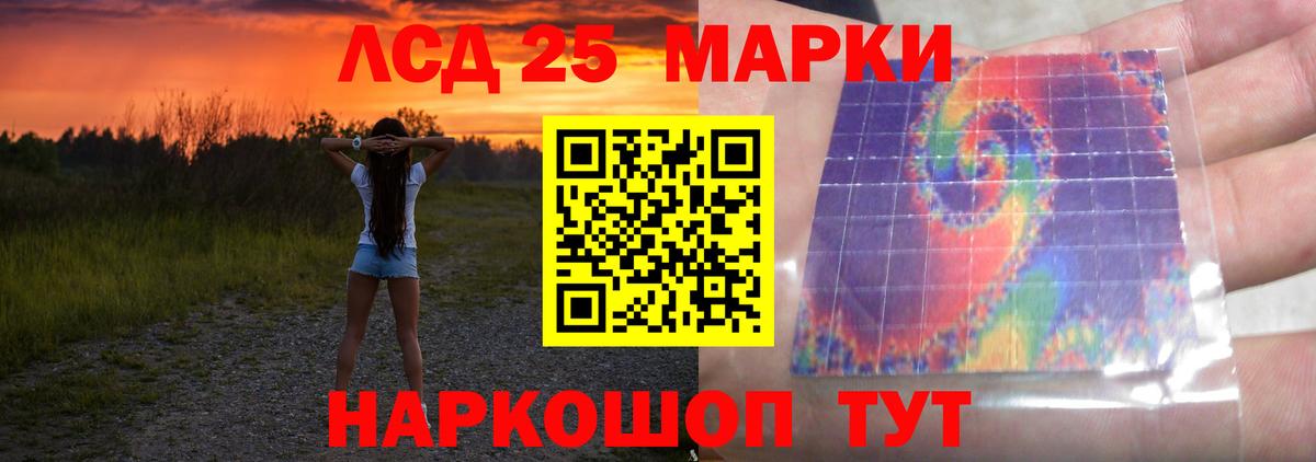ЛСД экстази кислота Волхов