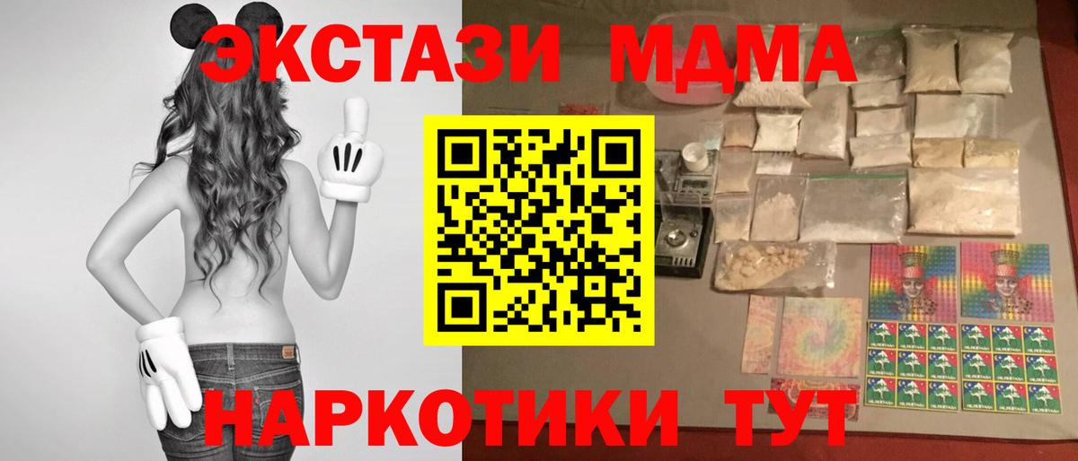 МДМА VHQ Волхов