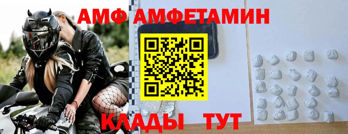 Волхов  МЕТАМФЕТАМИН кристалл  Вход с VPN  МЕТАМФЕТАМИН кристалл 