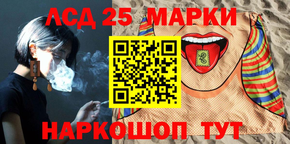 Наркотические марки 1,5мг  Вход с VPN  Волхов 
