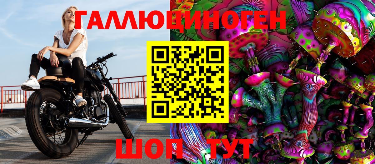 Псилоцибиновые грибы мухоморы  Галлюциногенные грибы Cubensis  Волхов  Вход с VPN 