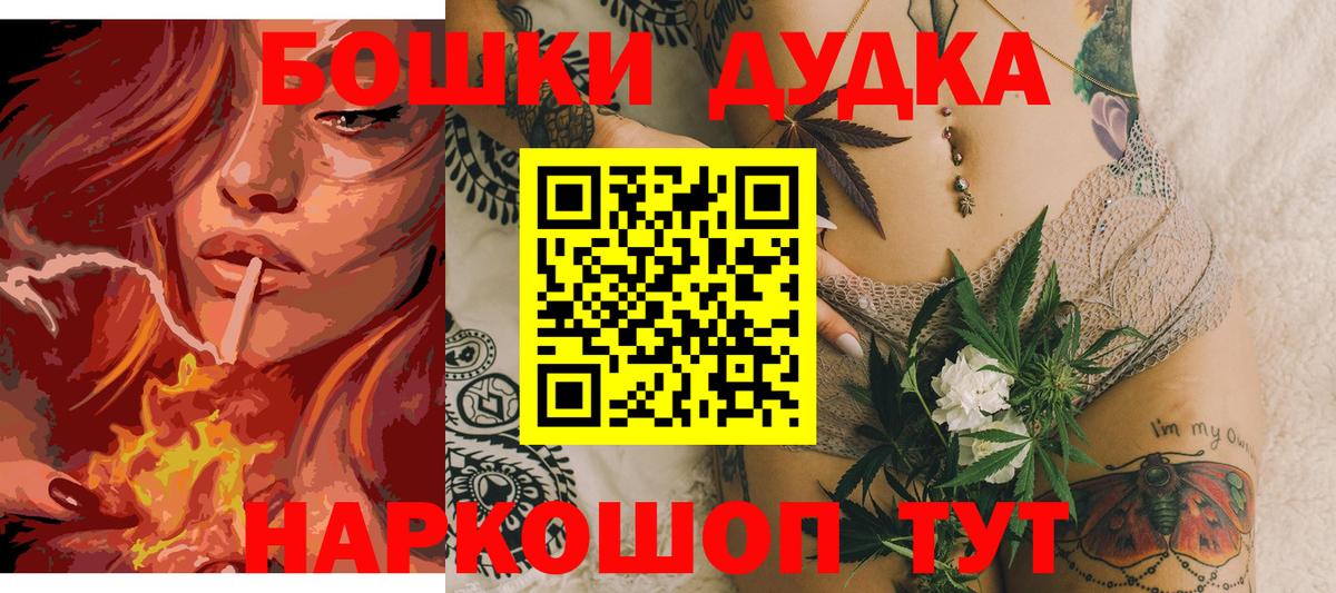 Шишки марихуана OG Kush  Канабис LSD WEED  Волхов  Шишки марихуана LSD WEED  Вход с VPN  Марихуана гибрид 